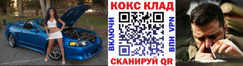 Где купить наркоту Чишмы Кокаин МЕГА ссылки Мефедрон А ПВП ГАШИШ Бошки Шишки