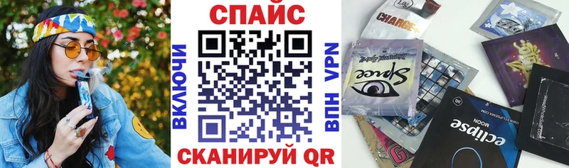 даркнет сайт  Чишмы  БУТИРАТ жидкий экстази 