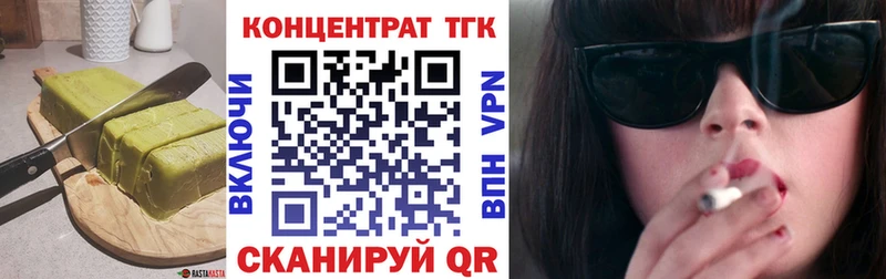 Печенье с ТГК марихуана  закладка  Чишмы 
