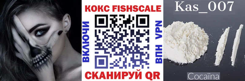 Cocaine 99% Чишмы