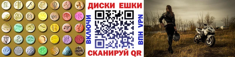 где продают наркотики  kraken зеркало  ЭКСТАЗИ louis Vuitton  Чишмы 