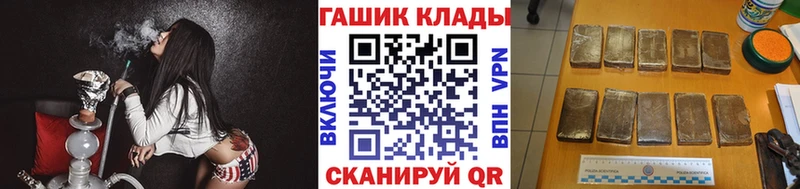 ГАШИШ hashish  Чишмы 