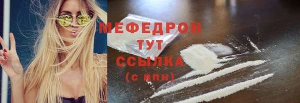 бошки Абдулино