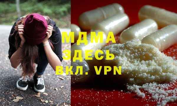 а пвп мука Абаза