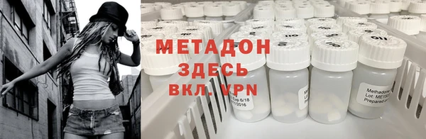 метамфетамин Осинники