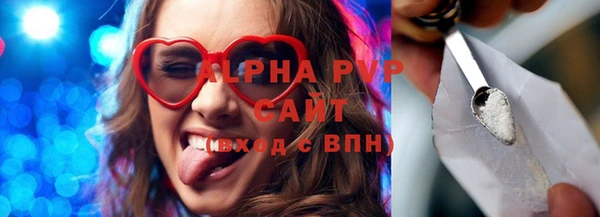 бошки Абдулино