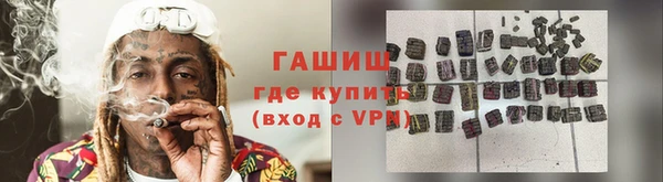 шишки Алзамай