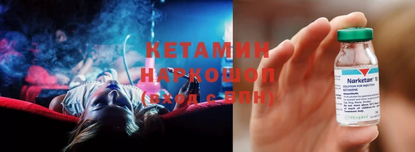 метамфетамин Осинники