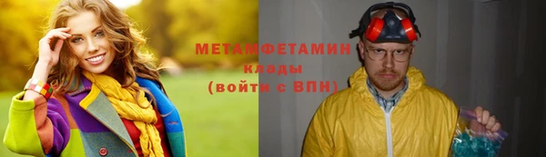 бошки Абдулино
