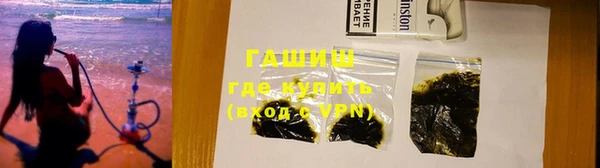 мефедрон мука Осташков