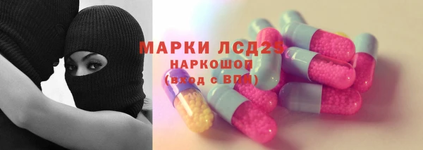 соль курить ск Алексеевка
