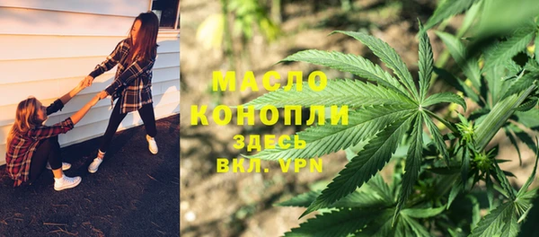 бошки Абдулино
