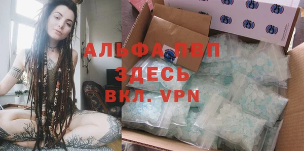 бошки Абдулино