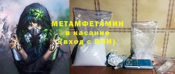 бошки Абдулино