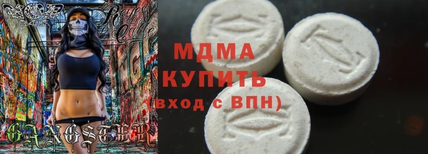 а пвп мука Абаза
