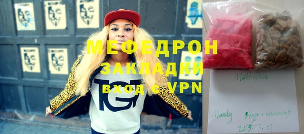 бошки Абдулино