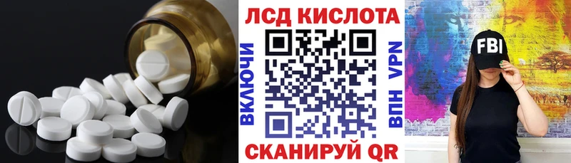 купить   Чишмы  LSD-25 экстази кислота 