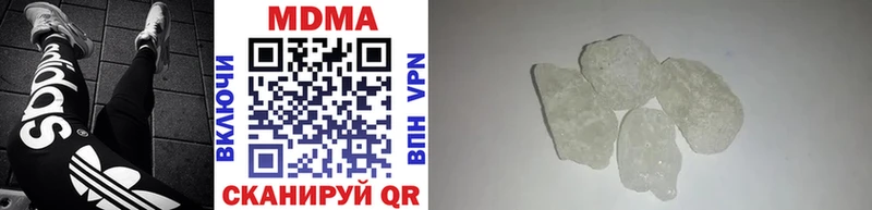 МДМА кристаллы  Чишмы 