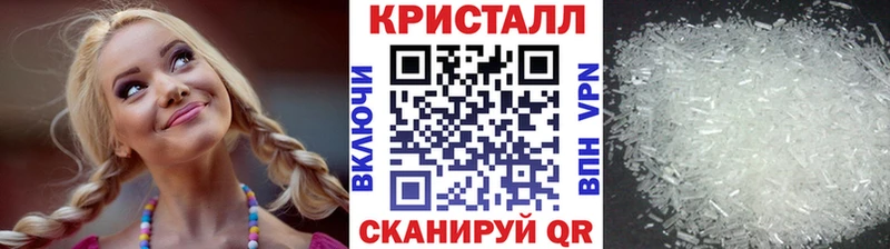МЕТАМФЕТАМИН Methamphetamine Чишмы