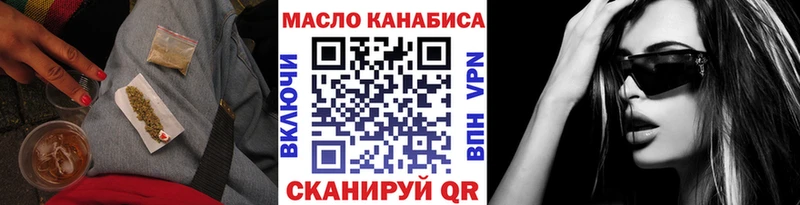 ТГК Wax  Чишмы 