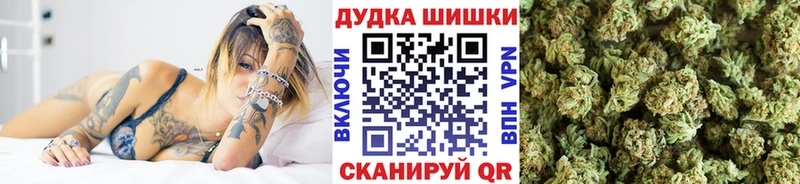 МАРИХУАНА White Widow  kraken ONION  Чишмы 